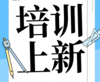 培訓(xùn)上新〡【高級(jí)班】SEPA感官描述性分析實(shí)操培訓(xùn)班，開始招生！